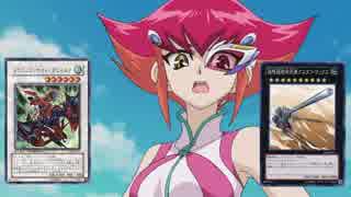 【遊戯王ADS】ドラグニティで先行ワンキル