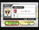 スマブラWiiU　新作でも馴れンチ潰すよ！⊂(ﾟ▽ﾟ)⊃part１２７