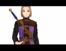 【MMD】勇者でうそつき【DQ11】