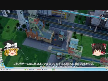 【SimCity(2013)】 マオの未来都市開発記４ 【ゆっくり実況】 その40