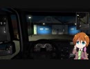 【ETS2】眠れないときは助手席でpart01