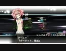 スーパーロボット大戦X-Ω 征覇VS 30-B 大器なし(無限ターンバフ無) 前編