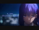 劇場版「Fate/stay night[Heaven's Feel]」主題歌「花の唄」Aimer 同時再生