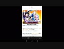 FEヒーローズ基本無課金ゆるグダ実況プレイ 83ターン