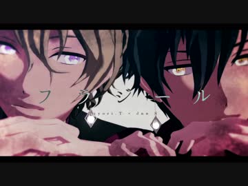 【MMDあんスタ】フラジール【Eve】