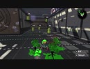 中途半端な腕前がスプラトゥーン　Part13　ビーコンの配置