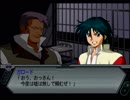 【スパロボZ】 多元世界黙示録 ランド篇 第27話その②【実況プレイ動画】