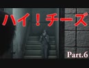 サイコブレイク2  「悪夢、再開!」　Part.6