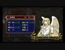 【蒼炎の軌跡】難易度マニアック・ノーリセットの旅part190