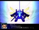 【スパロボZ】 多元世界黙示録 ランド篇 第27話その③【実況プレイ動画】