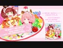 【M3-2017秋】ぉこランチ！おかわりっ！！／がきコ×すずしろ【XFD】