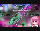 【S,S+0】ジェットパッカーあかね＃２【マニュコラ】