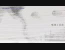 【ニコカラ】暗澹と空白【on_v】