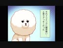 シンデレラガールズ劇場　愉快なペット達　詰め合わせ