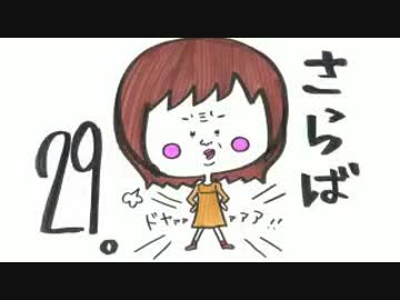 井口裕香のむ～～～ん⊂（　＾ω＾）⊃ 第369回 [2017.10.23]