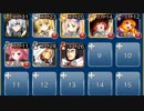 カボチャの魔導鎧兵 アンデッドパレード(覚醒王子)☆3 素コストSL1