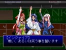 ベッドルームで有名声優と語らう ボイスファンタジア実況プレイPart23