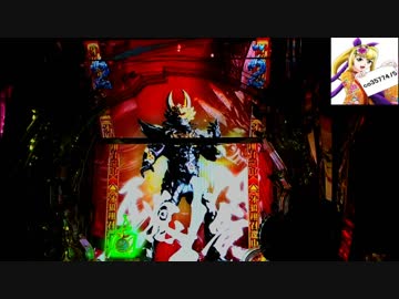 CR 牙狼 GoldStorm翔 Part8