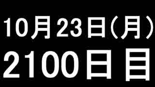 【１日１実績】不名誉2　#5【Xbox360／XboxOne】