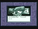 (ta-yu)遊戯王DM2  プレイ4