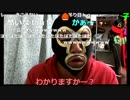 20170925　暗黒放送　1分500円の電話相談室会社を許さない放送　①