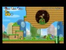 同中の仲良し達がｽｰﾊﾟｰﾏﾘｵWiiをﾌﾟﾚｲしてみた Part.2