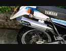 セロー225WE デルタバレル4 排気音