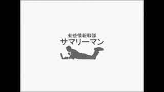 【にぎやかに要約してみた】読んだら忘れない読書術【忙しい人向け】