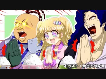 ドモン is DEAD その3.支援絵