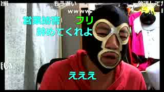 20170925　暗黒放送　1分500円の電話相談室会社を許さない放送　②