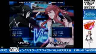 2017-09-30 中野TRF カオスコードNSOC 無差別2on2大会 その3