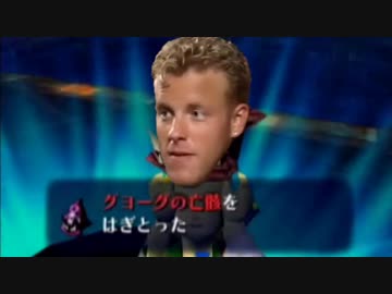 【ゼンラの伝説 ムジュラの仮性】グレートゲイの神臀