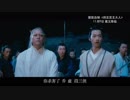 中国は武侠風がOVERLORD