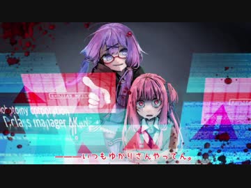 【Lobotomy Corp】Dクラスマネージャー茜ちゃん pt.5【VOICEROID実況】