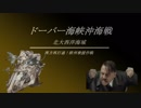 【艦これ夏イベ】万年初心者総統閣下のイベント攻略【E-7】