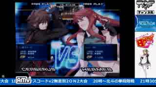 2017-09-30 中野TRF カオスコードNSOC 無差別2on2大会 その4