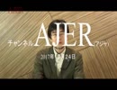 『ビットコイン①』三橋貴明　AJER2017.10.24(7)