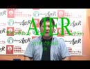 『日本国民への警告！第4回平和教育①』THE・REAL・OKINAWA AJER2017.10.24(9)
