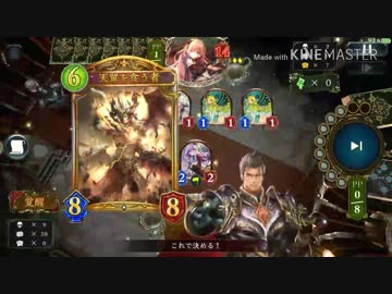 迫真天翼部 最速の裏技