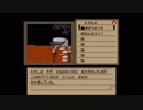 実況ノーカットシャドウゲイト。020