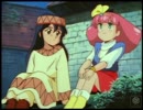 魔法のプリンセス ミンキーモモ ‐夢を抱きしめて‐　44　北の国の伝説