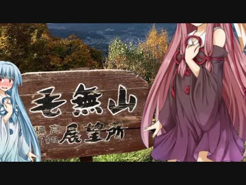 琴葉姉妹の北海道ドライブ！～その7 毛無山→増毛(前編)～【VOICEROID車載】