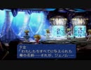 【実況】壮大なる大舞台！FINAL FANTASY IXをやりまSHOW part65