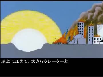 カナダ民間防衛動画「生存のための11ステップ」(1978?)