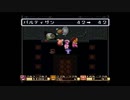 聖剣伝説２(実況プレイ)015