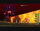 【DQX】サポのみでver3.5ボス戦　ラストその1　