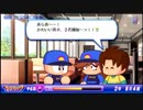 パワプロ2013を初見ながら本気でプレイしてみたinラグナロク　part52