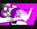 Random選曲でスキル6500を目指す　～Ver.Matixx～　Part.10