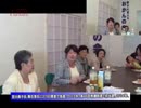 『宮川典子を支えるおかんの会(その1)①』宮川典子　AJER2017.10.24(11)