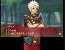 ファイアーエムブレムエコーズ実況伝説　続　特攻のアルム第三十九話
